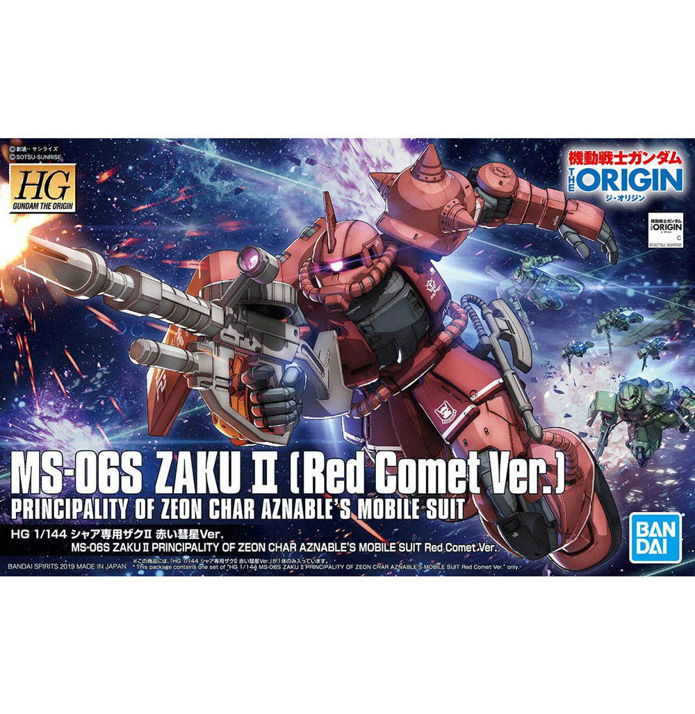 HG 1:144 MS-06S ZAKU Ⅱ PRINCIPALITY OF ZEON CHAR AZNABLE’S MOBILE SUIT Red Comet Ver. 7.jpg