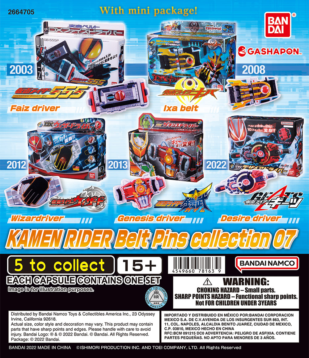 Kamen Rider Belt Pins Collection 07