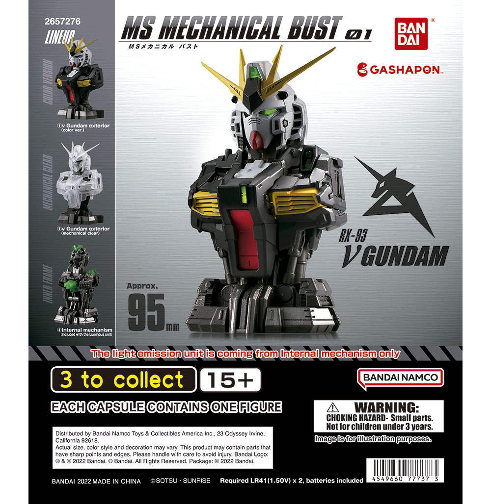 Gundam MS Mechanical Bust 01 Νgundam 1.jpg