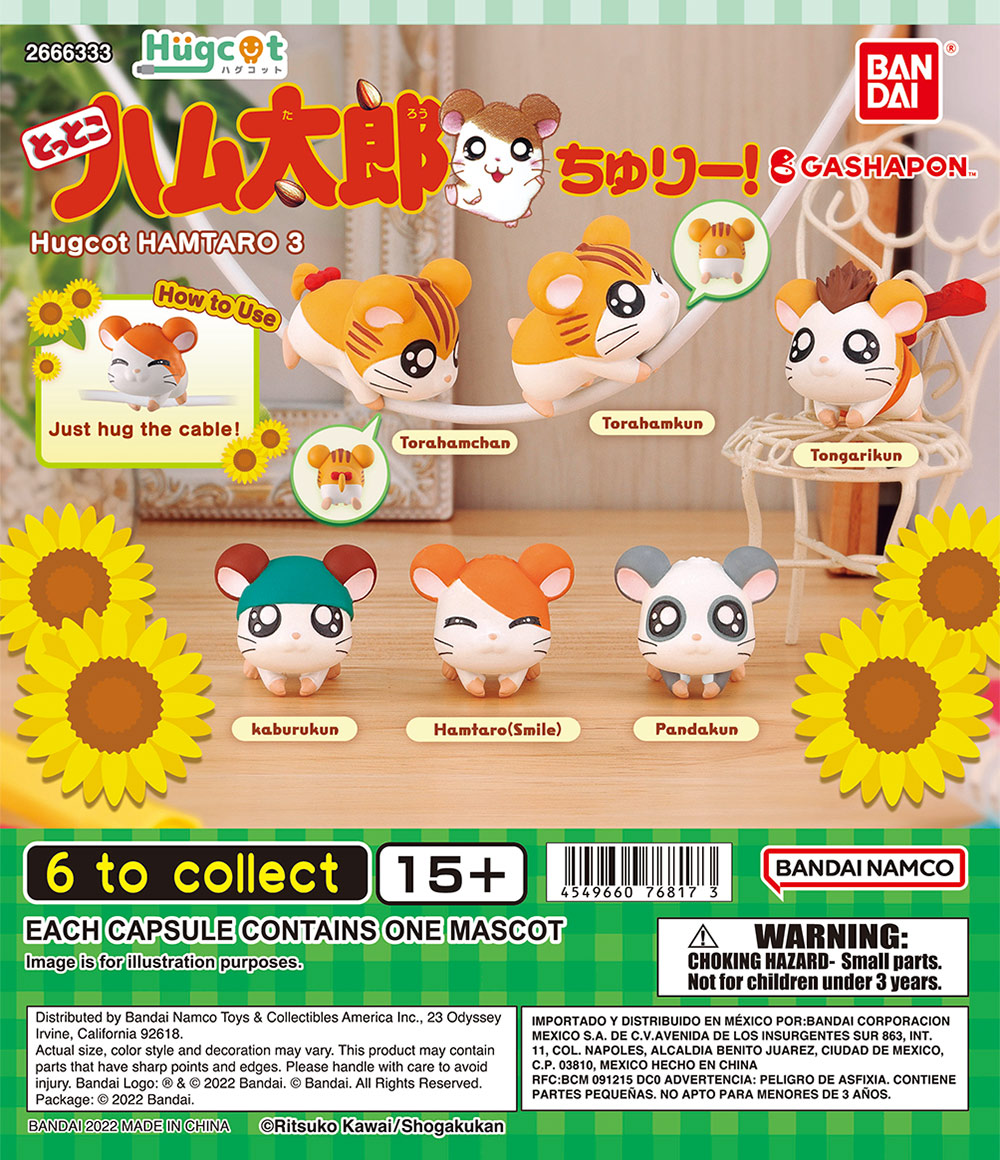 Hugcot Hamtaro 3