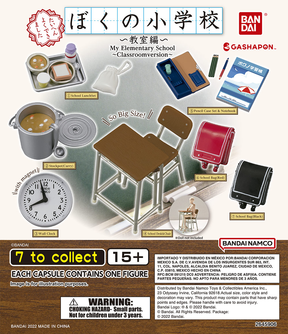 My Elementary School -Classroom-