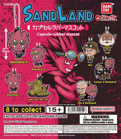 SAND LAND CAPSULE RUBBER MASCOT