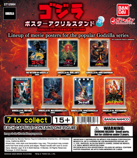 GODZILLA POSTER ACRYLIC STAND