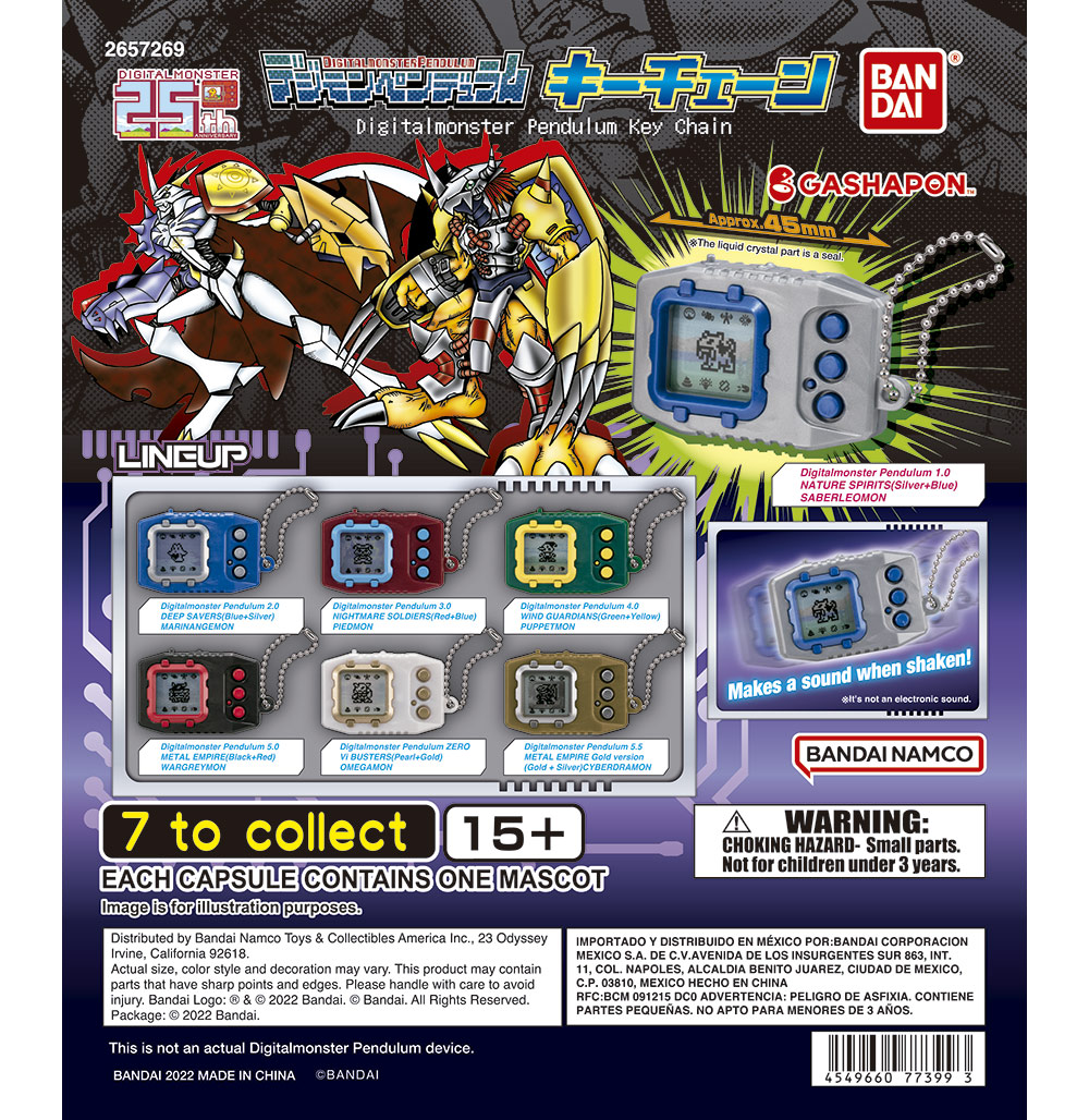 Digimon Pendulum Key Chain 1.jpg