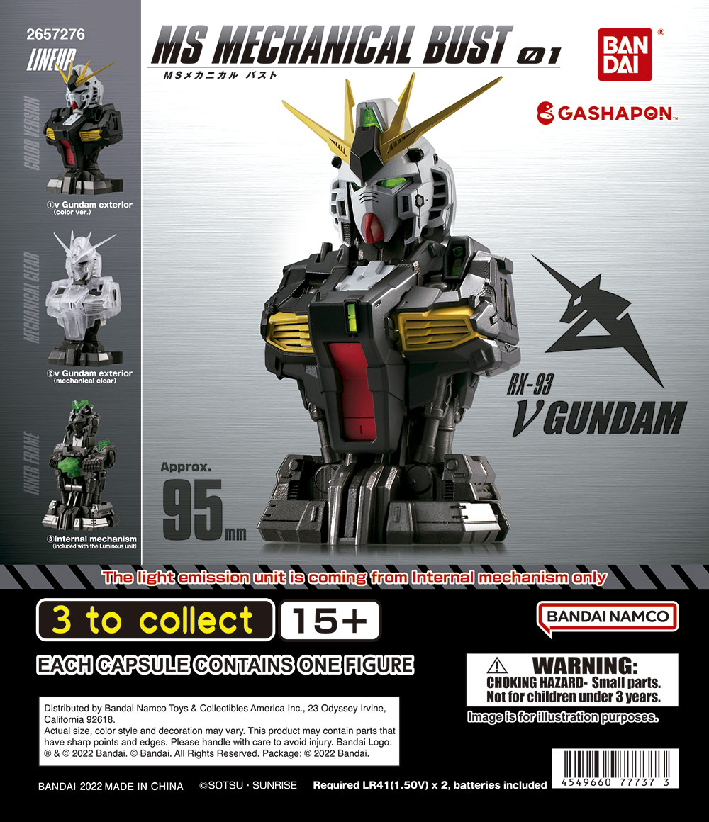 Gundam MS Mechanical Bust 01 Νgundam