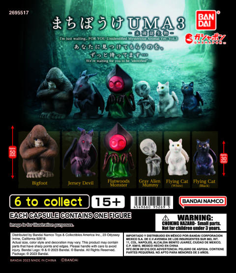 STILL WAITING FOR YOU UNIDENTIFIED MYSTERIOUS ANIMAL Ver. Vol.3