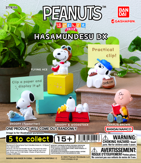 PEANUTS HASAMUNDESU DX