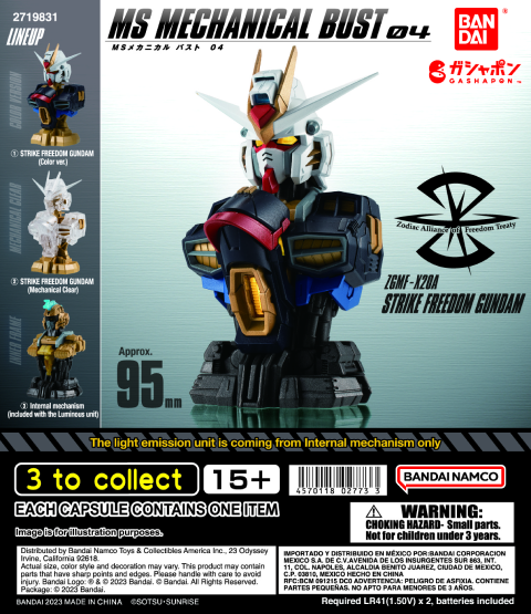 GUNDAM MS MECHANICAL BUST 04 STRIKE FREEDOM GUNDAM