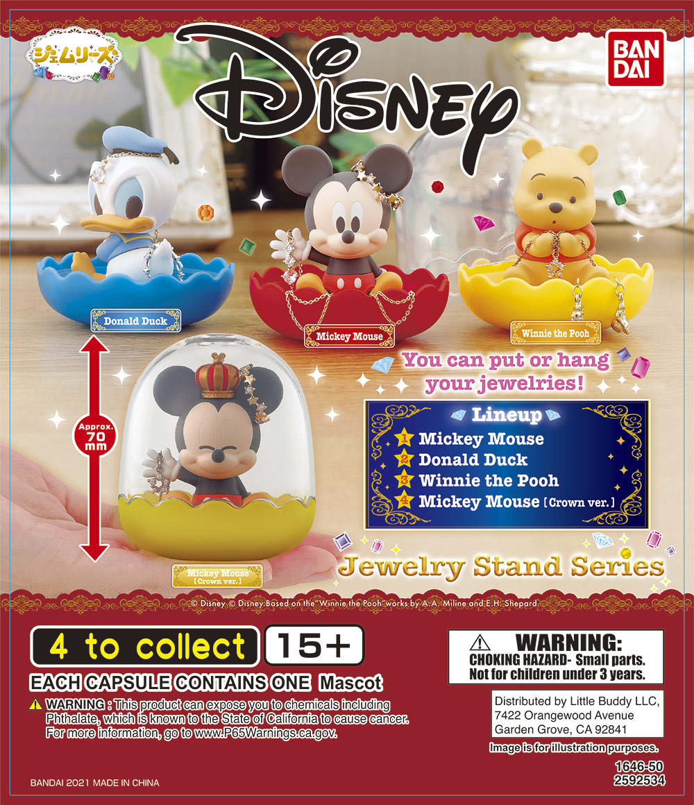 Disney Gem