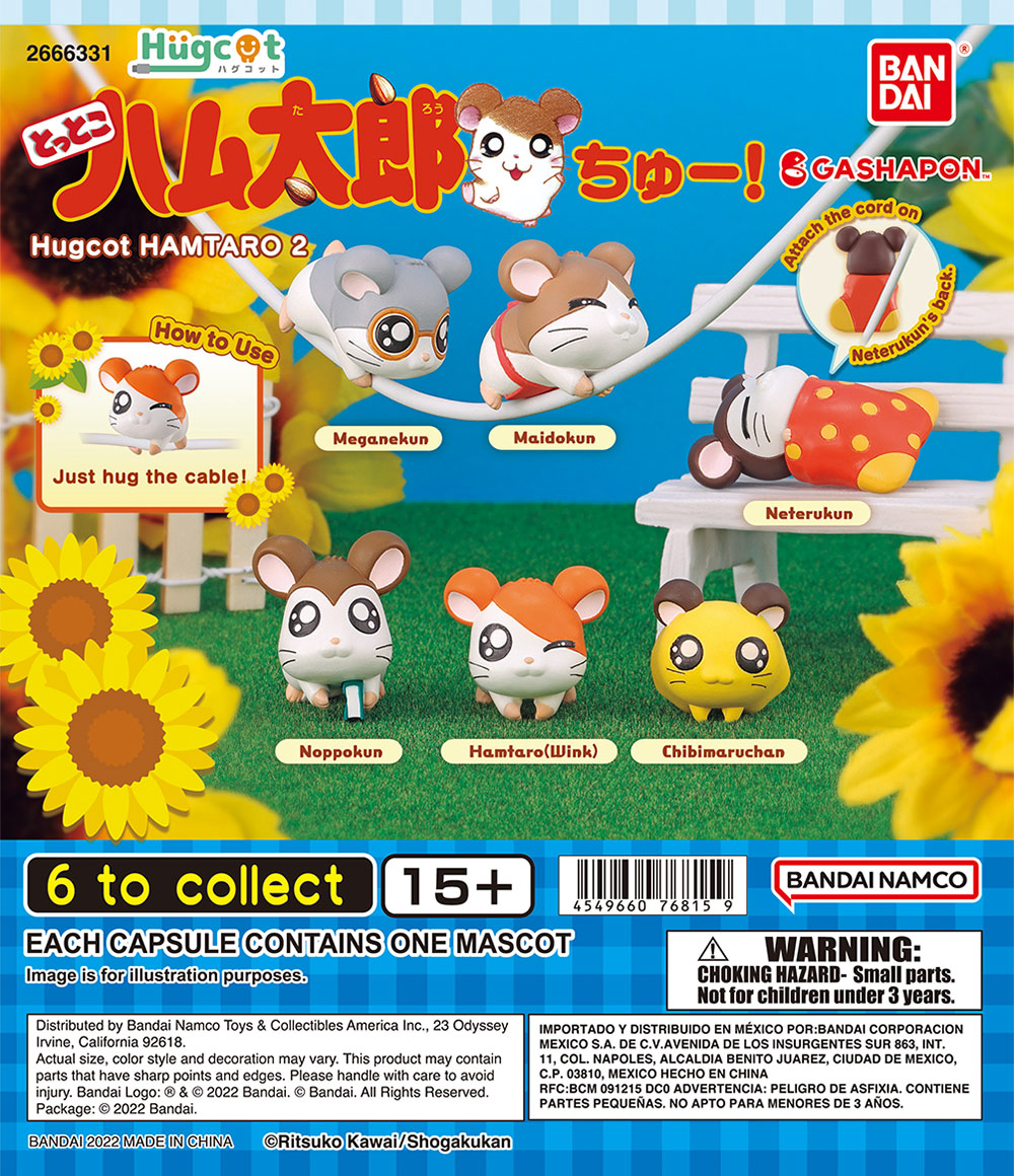 Hugcot Hamtaro 2