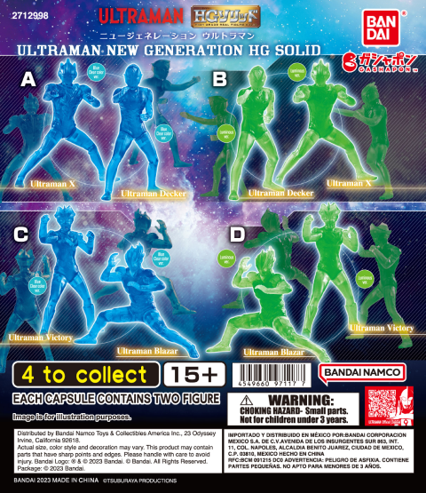 ULTRAMAN NEW GENERATION HG SOLID