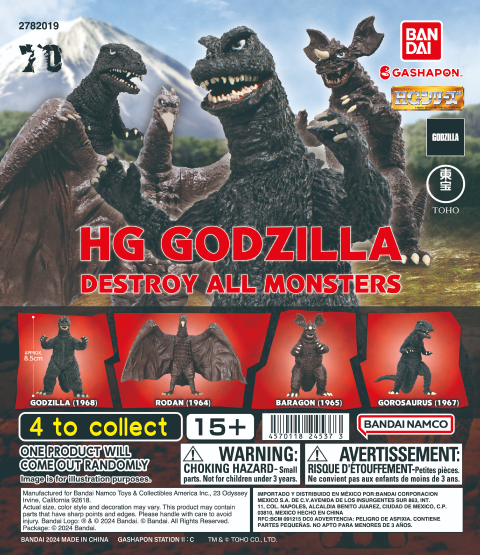 HG GODZILLA DESTROY ALL MONSTERS
