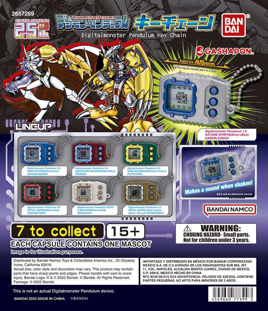 Digimon Pendulum Key Chain