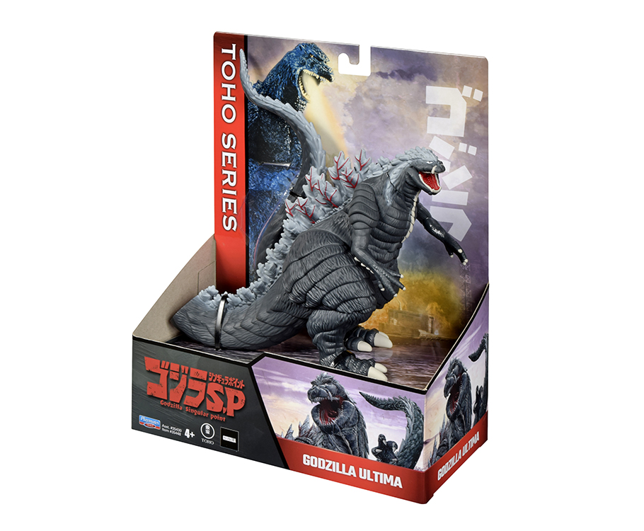 Godzilla-Ultima-2.jpg