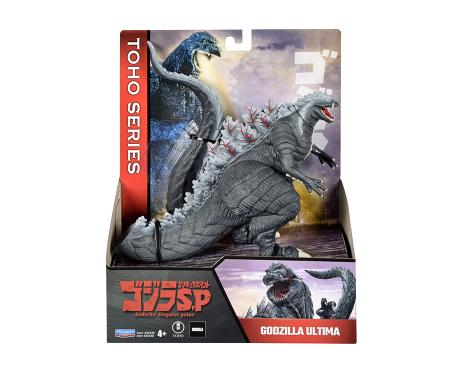Godzilla-Ultima-1.jpg